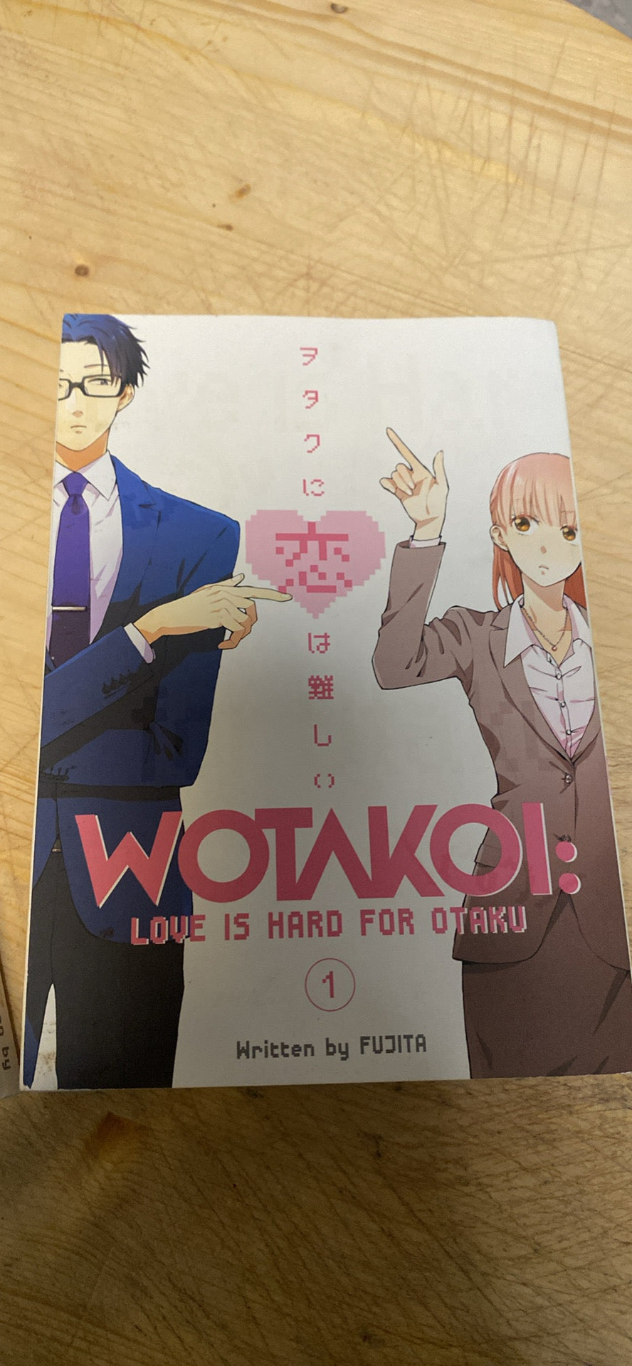 WATOKOI 2 BOOK SET - "Love is Hard..."